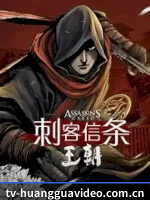 黄瓜视频 APP