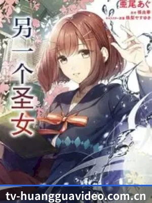 黄瓜视频 APP 界面展示