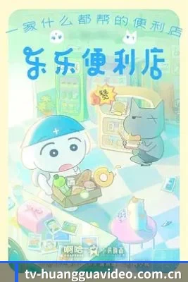 厂牌正式挂牌